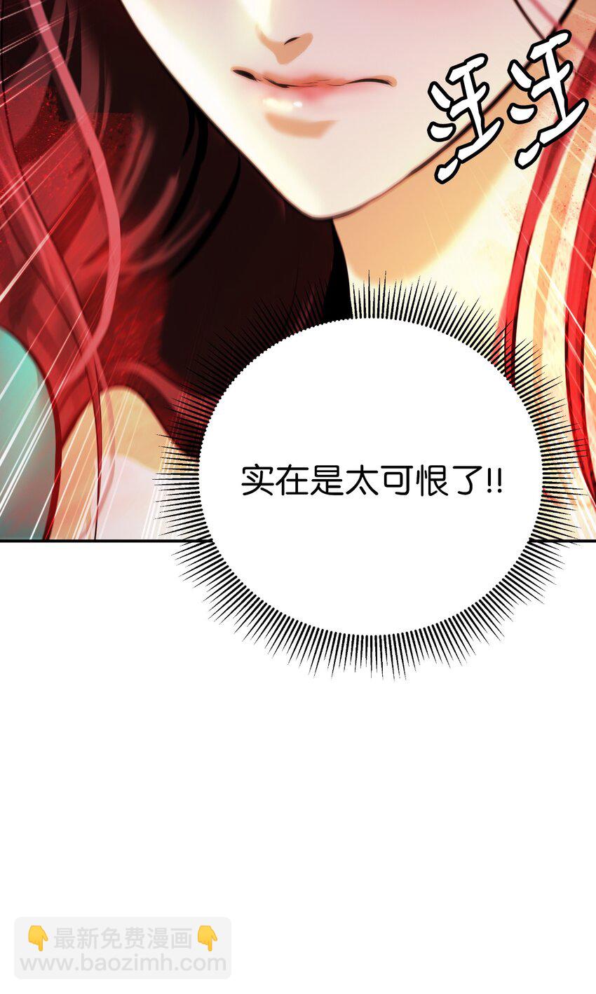 69 大言不惭(1/3)-第70话