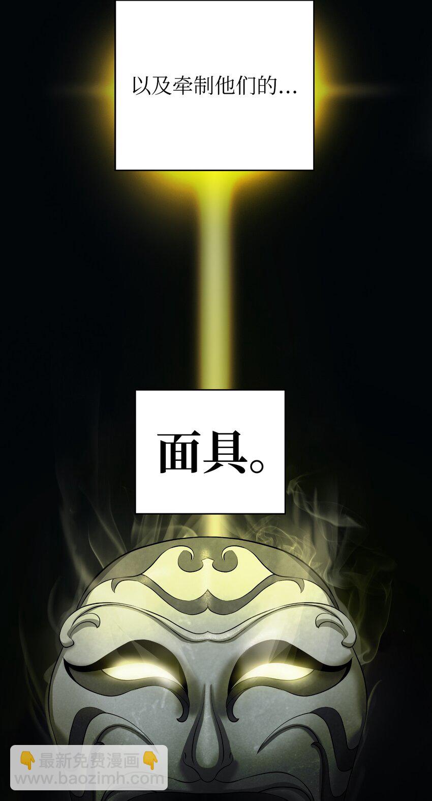 69 大言不惭(1/3)-第70话