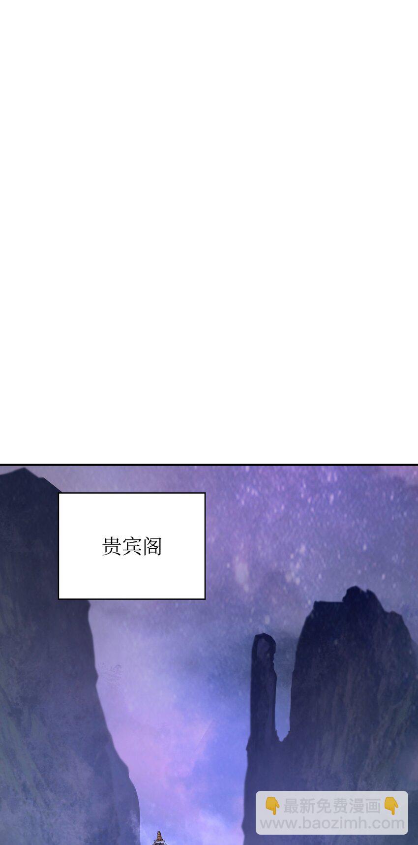 69 大言不惭(1/3)-第70话