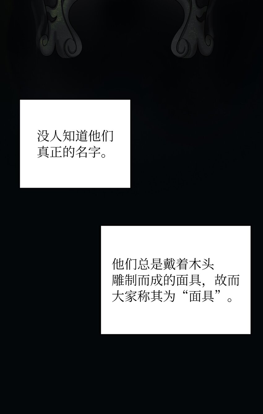 69 大言不惭(1/3)-第70话