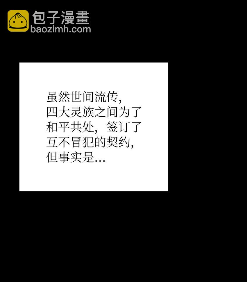 69 大言不惭(1/3)-第70话