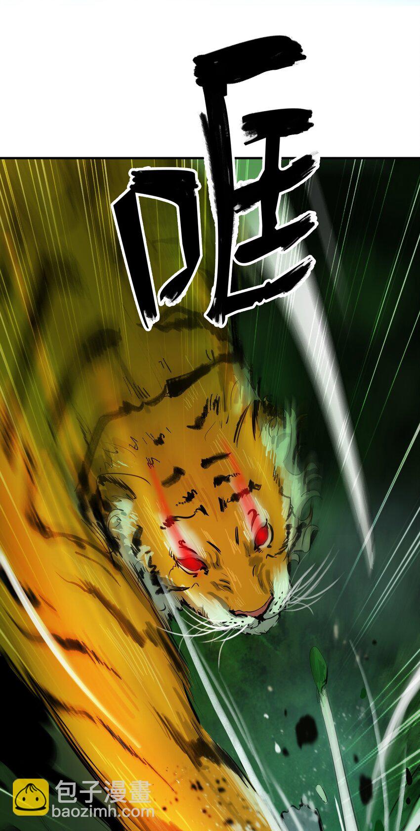 08 血描鼠资(1/3)-第8话