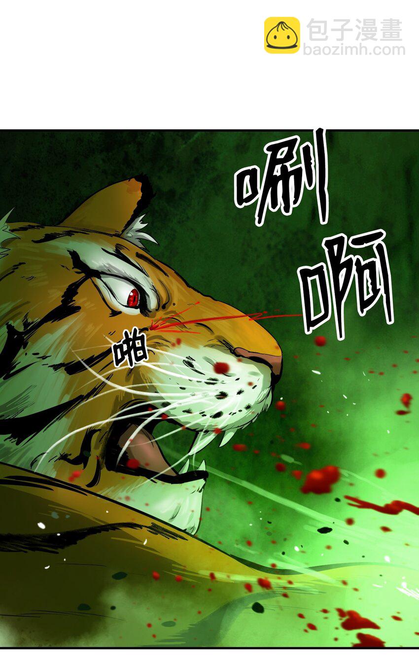 08 血描鼠资(1/3)-第8话