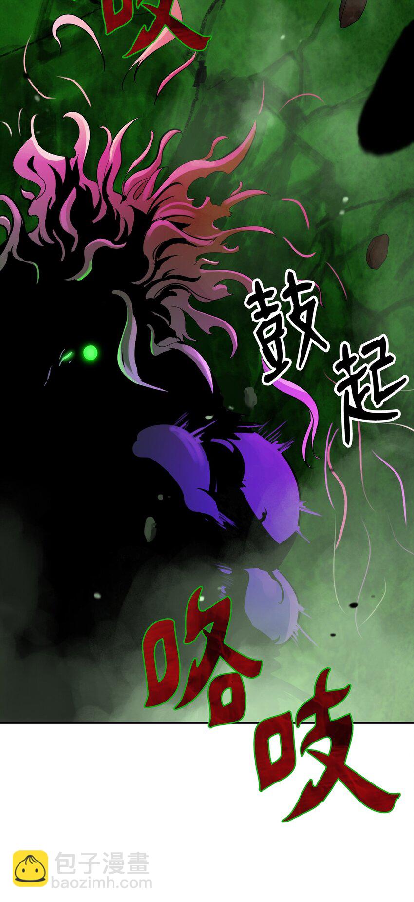 08 血描鼠资(1/3)-第8话