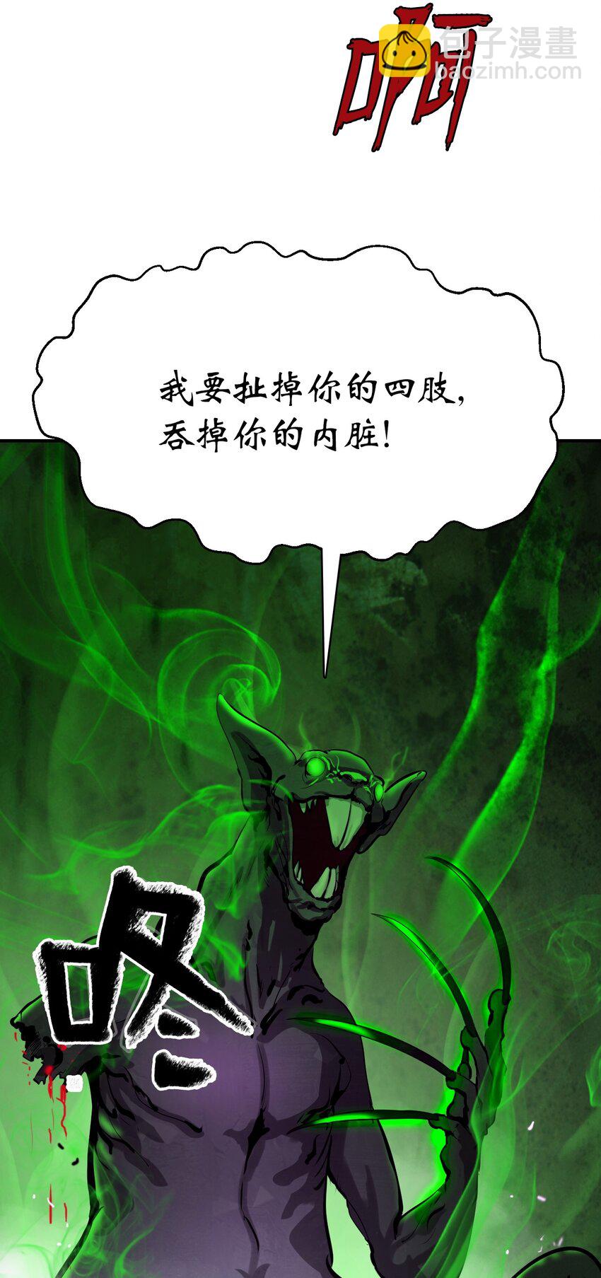 08 血描鼠资(1/3)-第8话