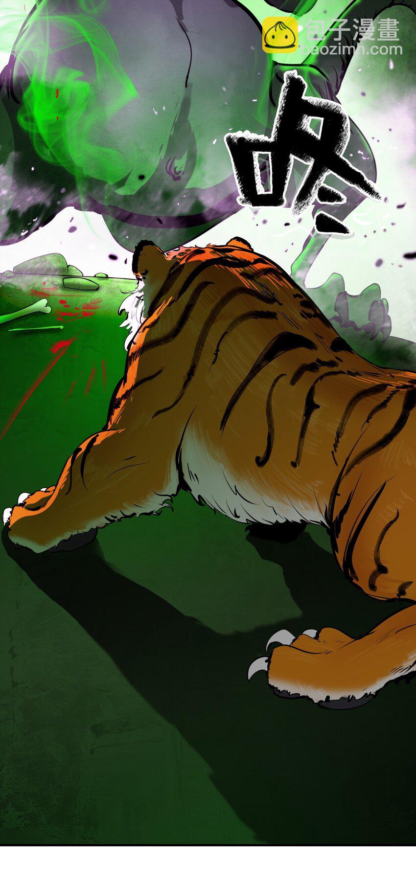 08 血描鼠资(1/3)-第8话