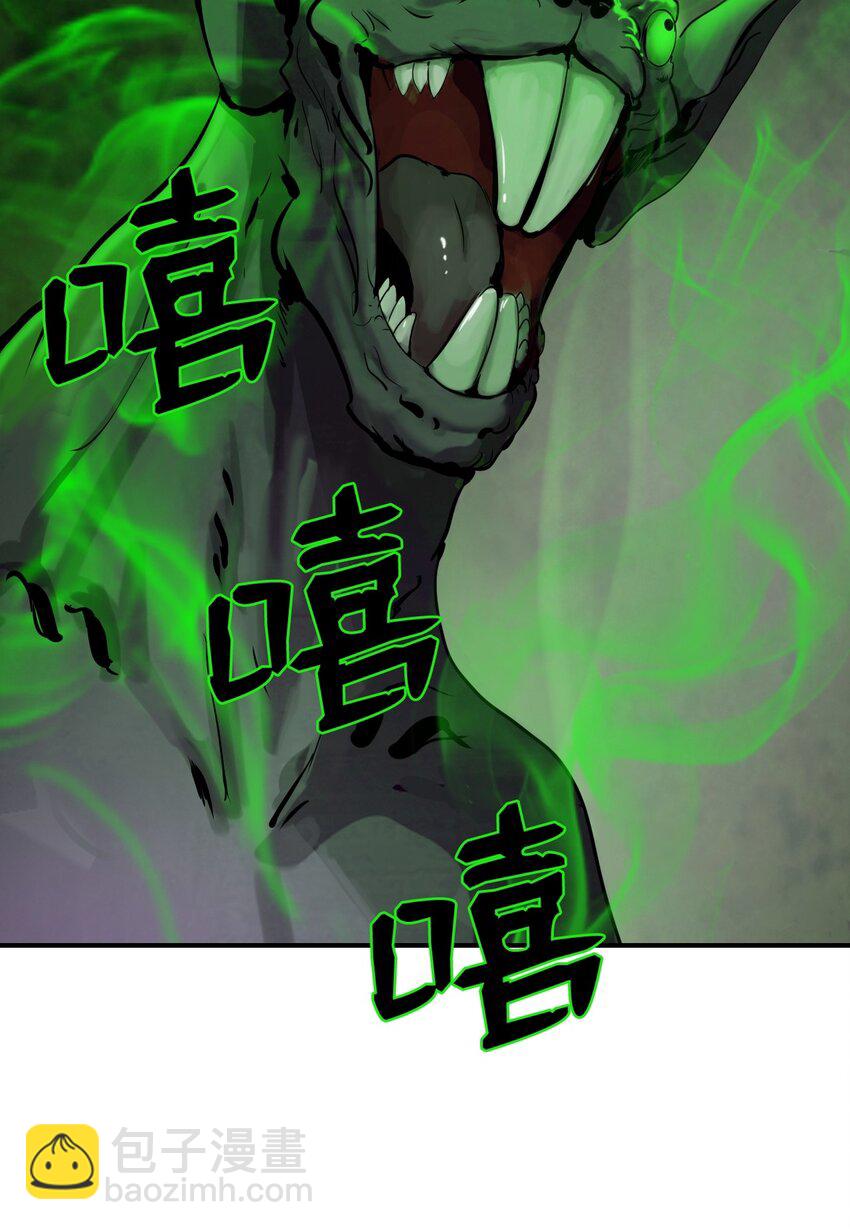 08 血描鼠资(1/3)-第8话