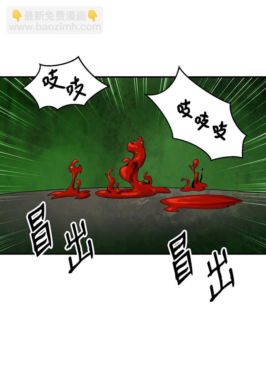 08 血描鼠资(1/3)-第8话