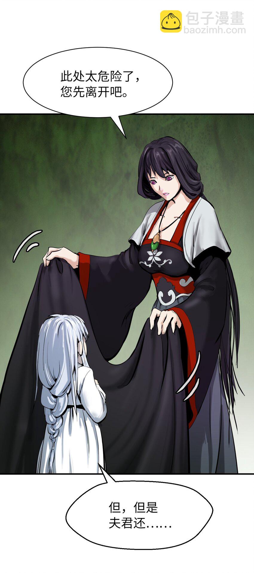 08 血描鼠资(1/3)-第8话