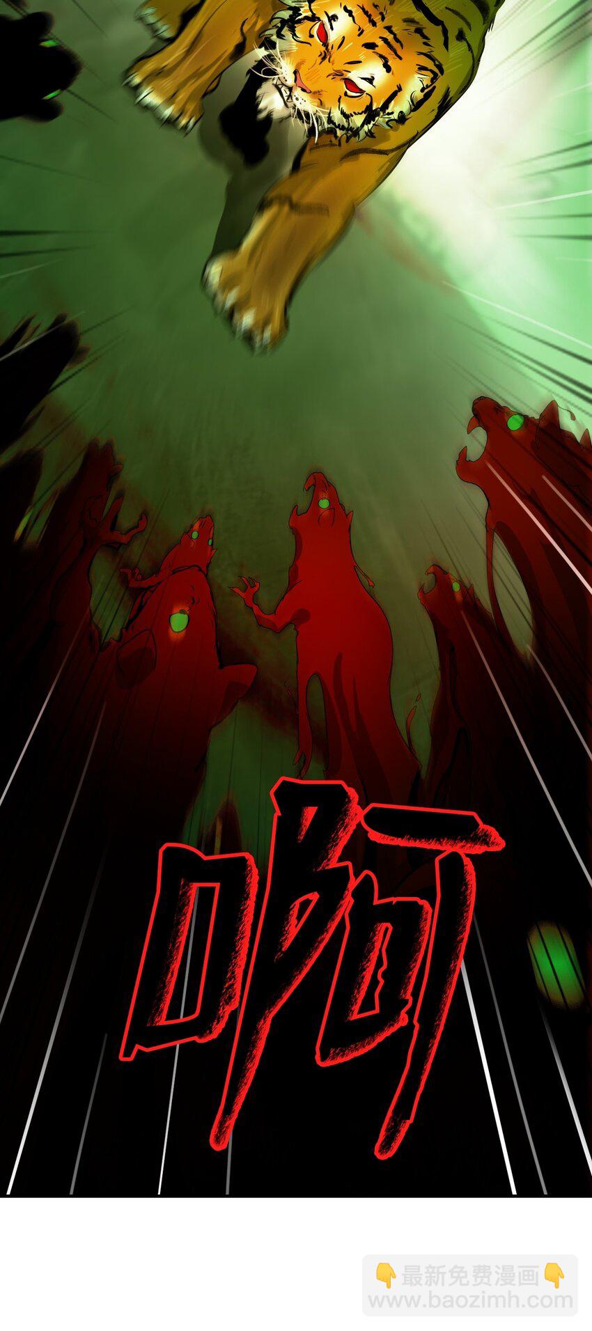 08 血描鼠资(1/3)-第8话