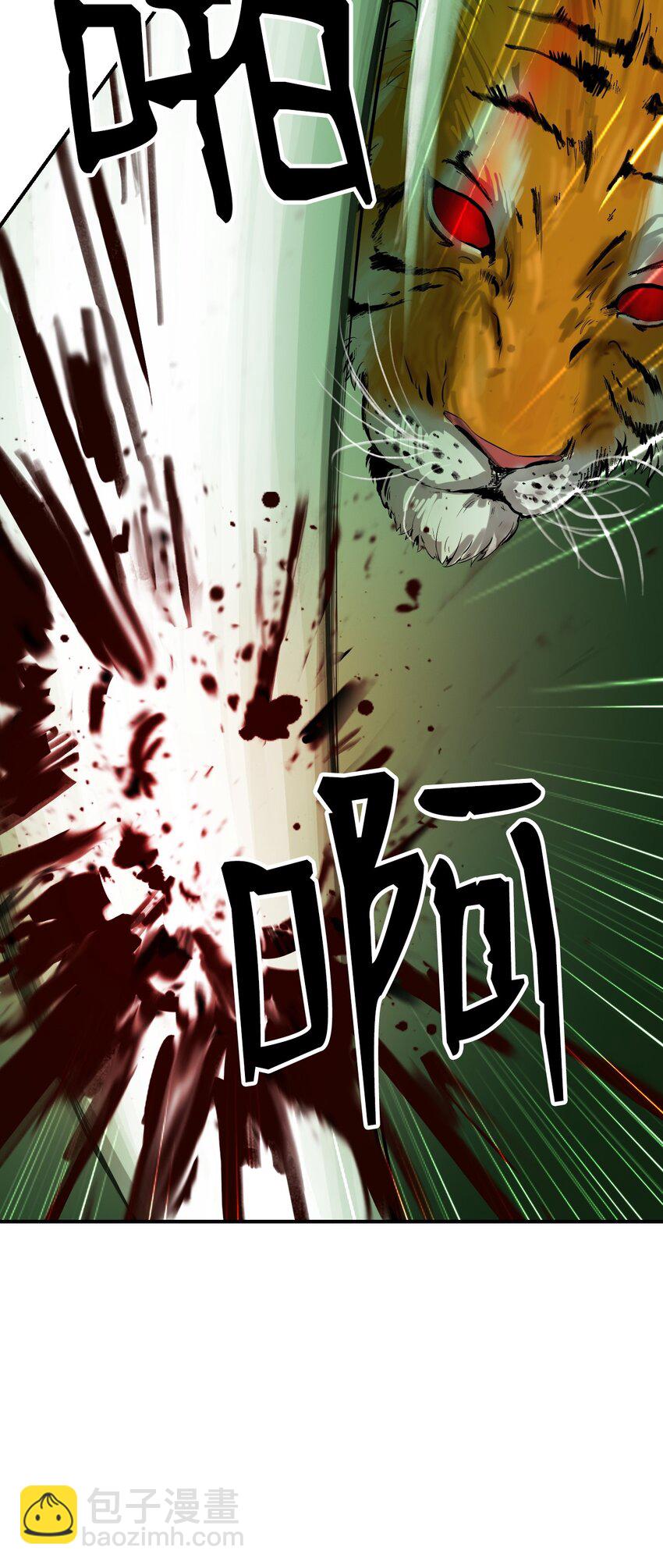 08 血描鼠资(1/3)-第8话