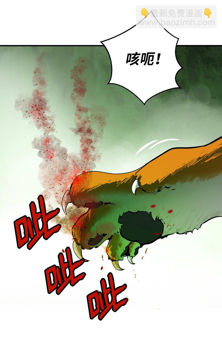 08 血描鼠资(1/3)-第8话