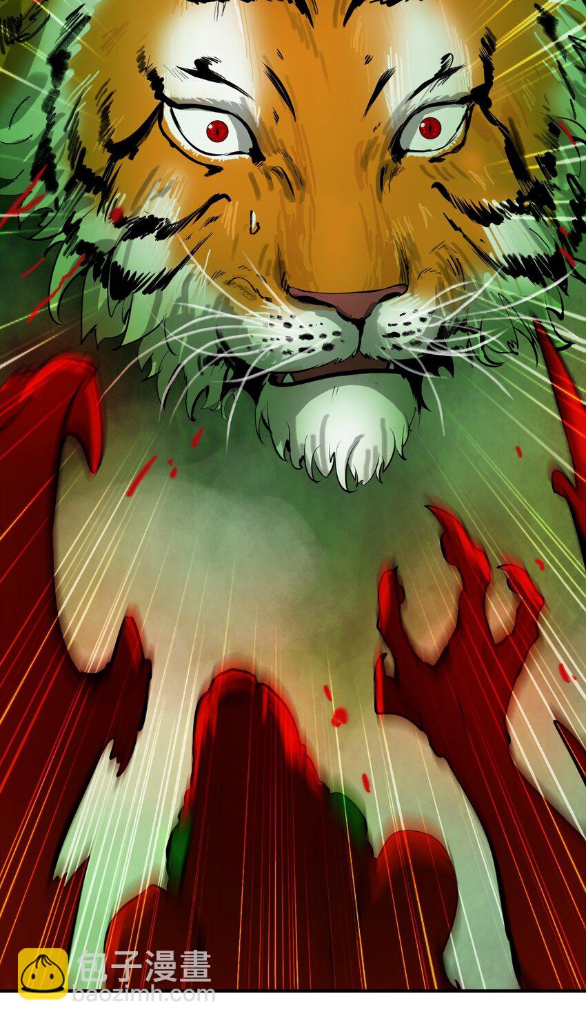 08 血描鼠资(1/3)-第8话