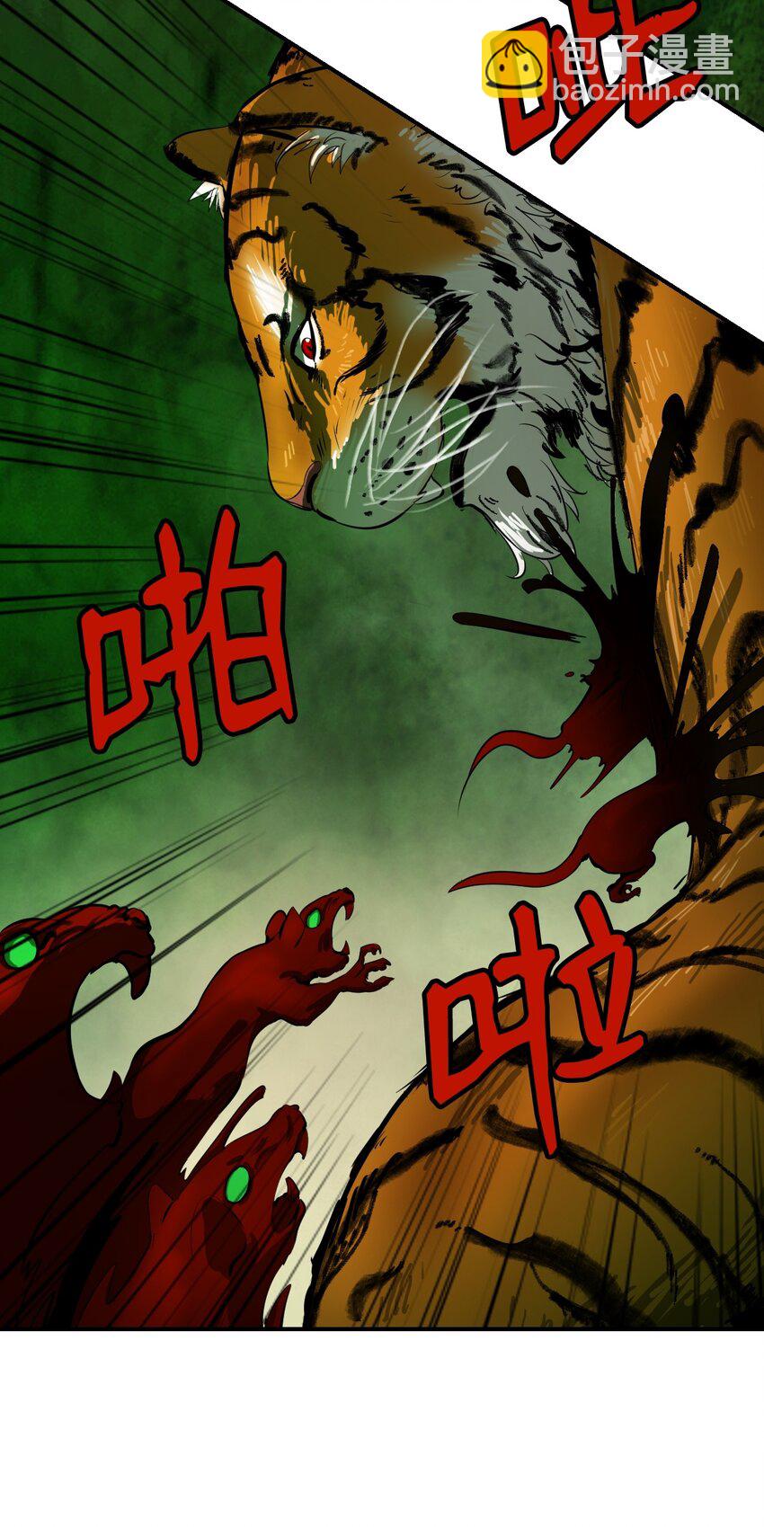 08 血描鼠资(1/3)-第8话