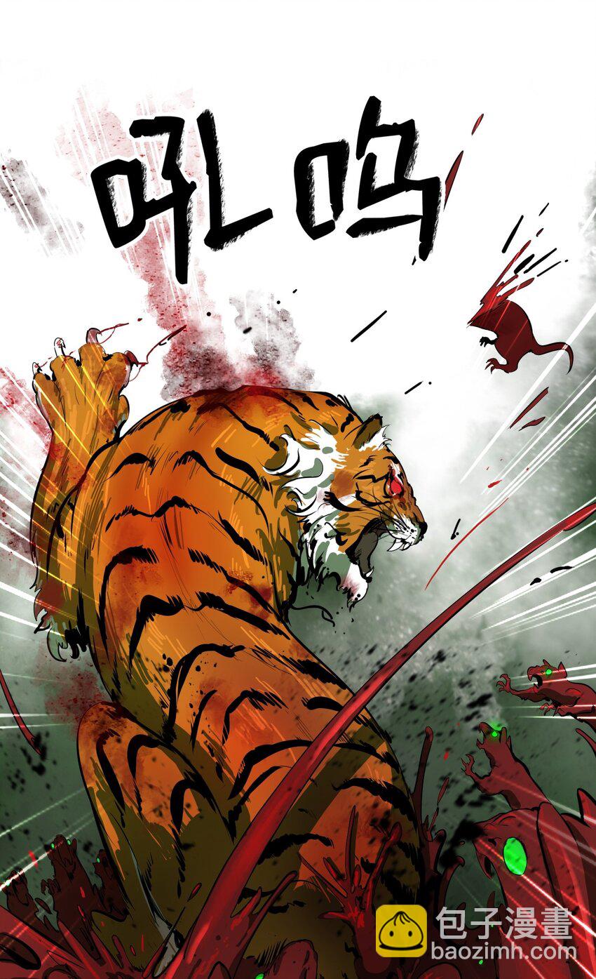 08 血描鼠资(1/3)-第8话