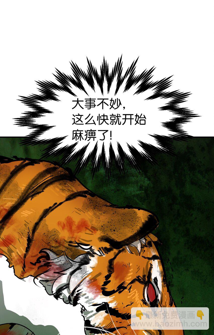 08 血描鼠资(1/3)-第8话