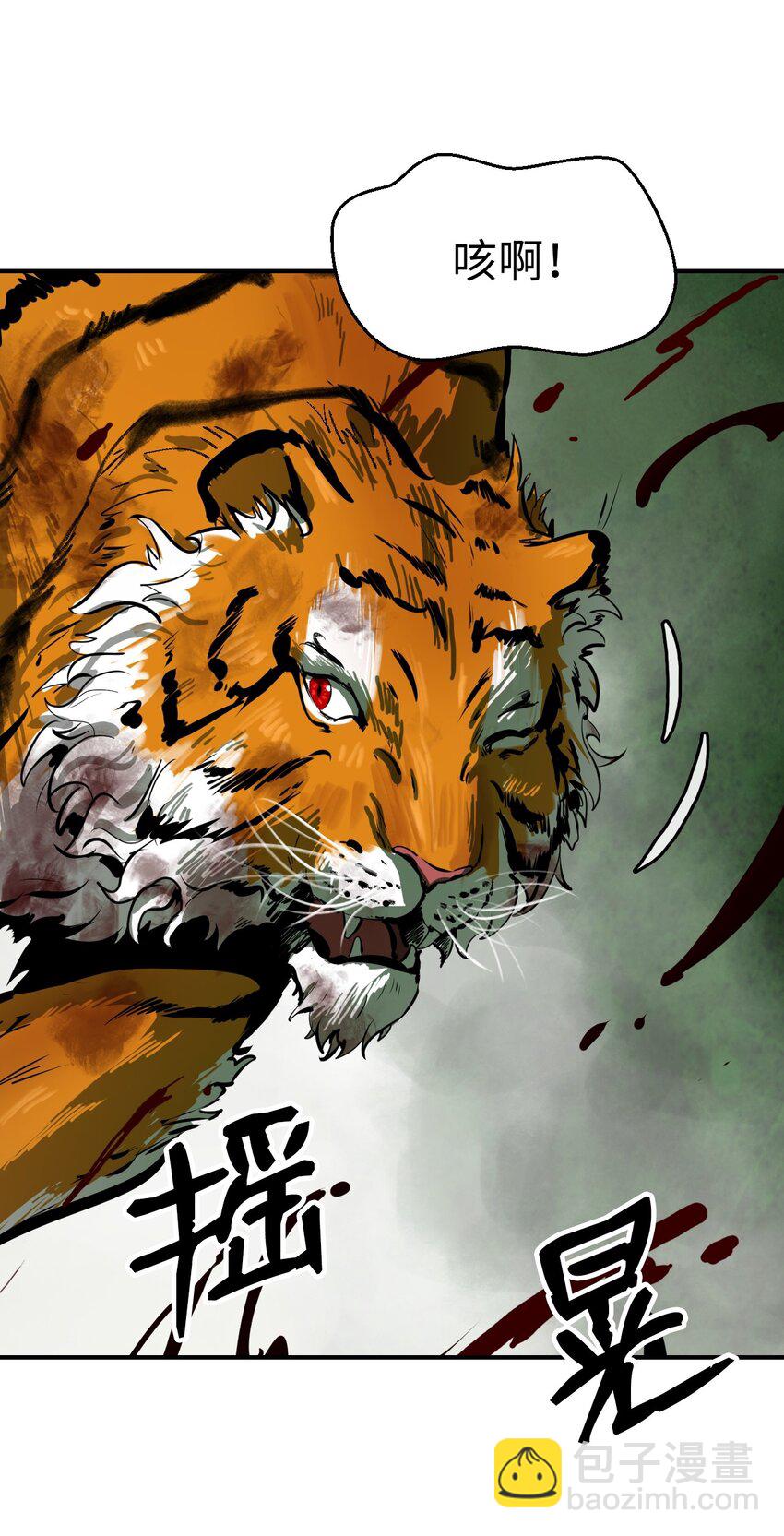 08 血描鼠资(1/3)-第8话