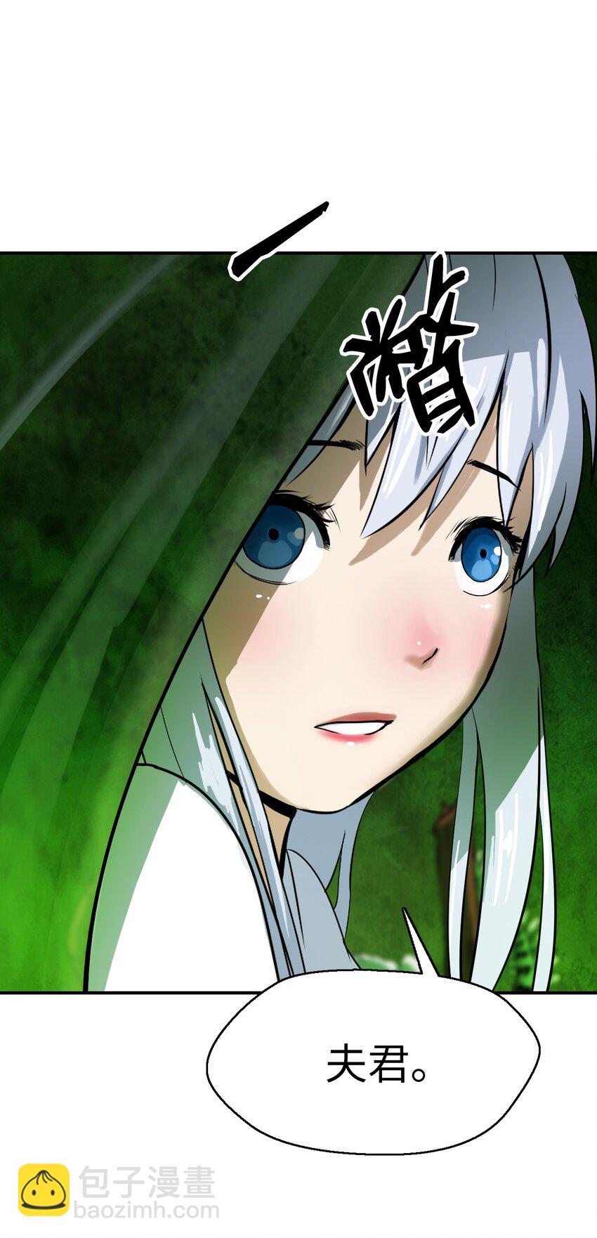 08 血描鼠资(1/3)-第8话