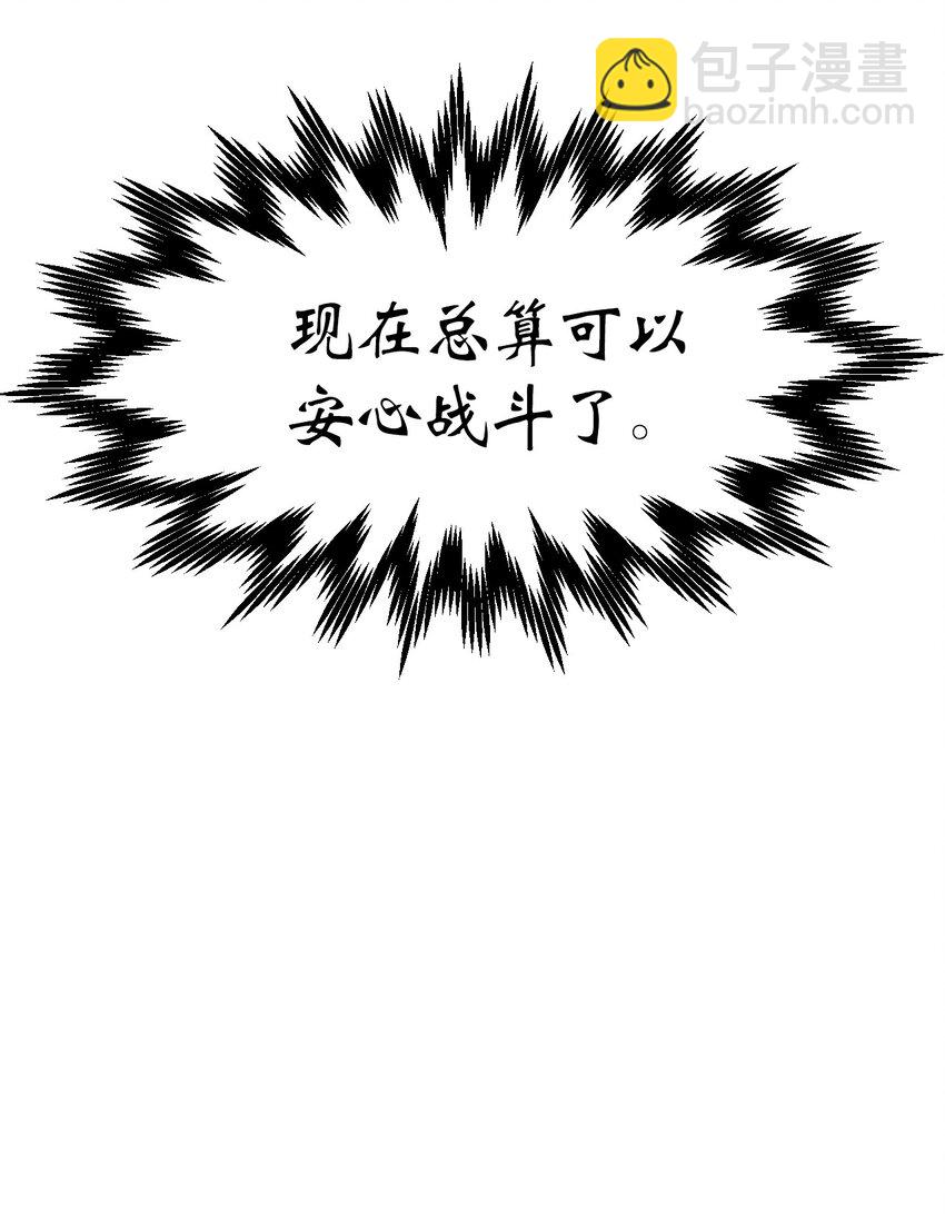 08 血描鼠资(1/3)-第8话