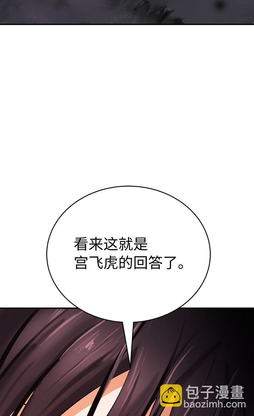 72 独门秘技(1/3)-第72话