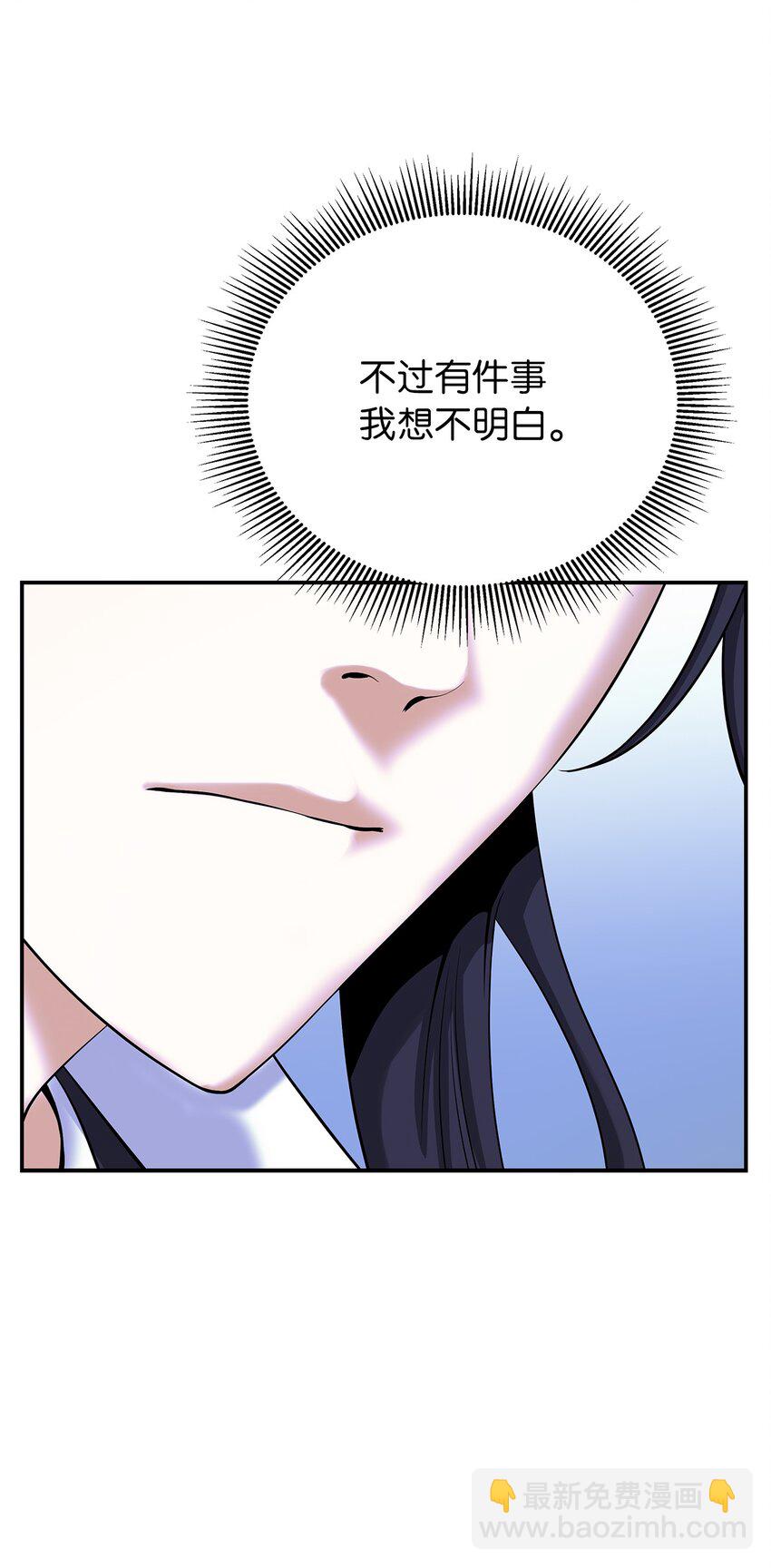 72 独门秘技(1/3)-第72话