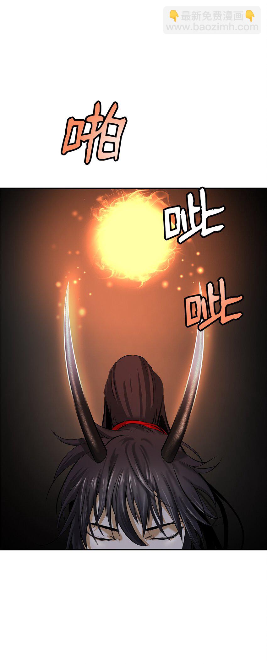 72 独门秘技(1/3)-第72话