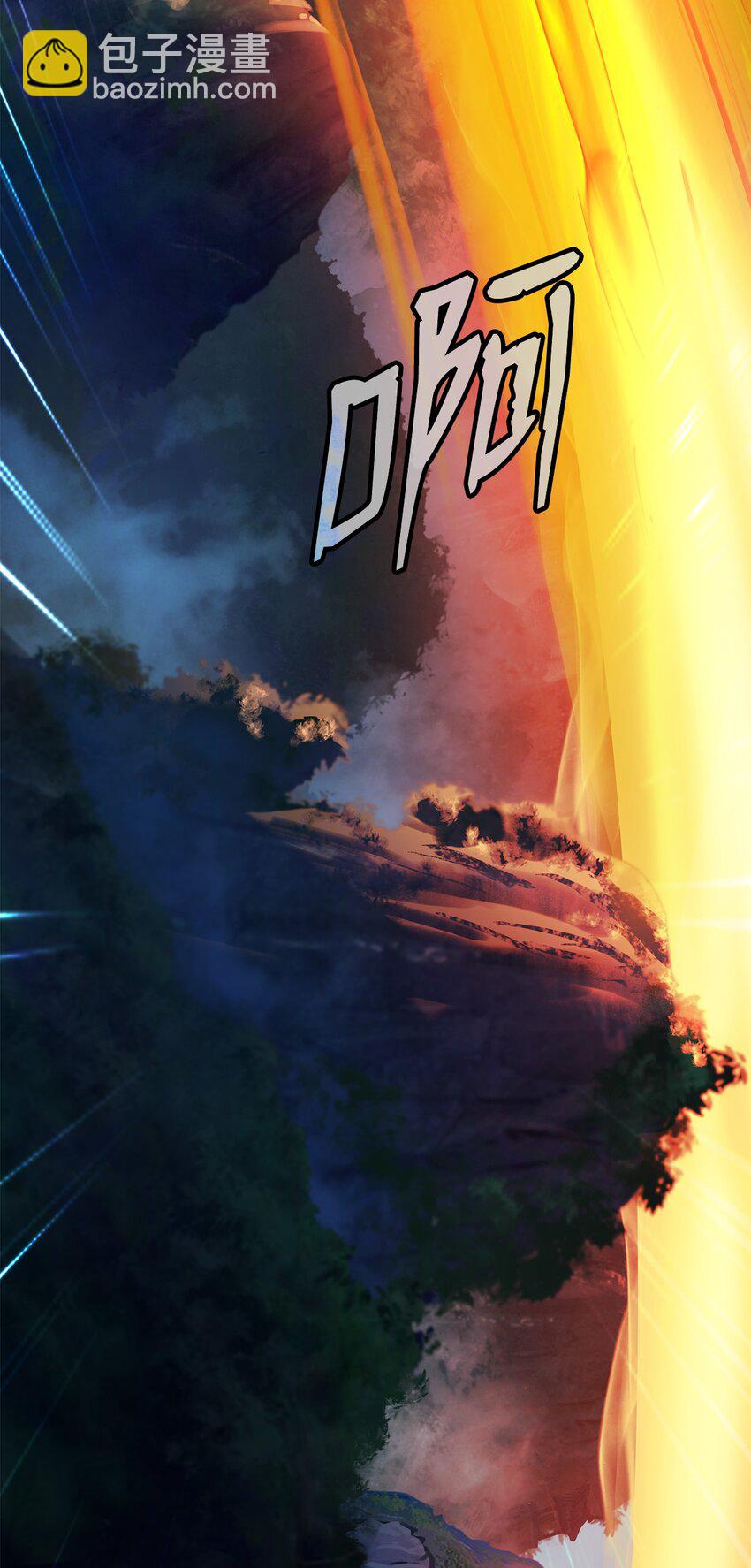 72 独门秘技(1/3)-第72话