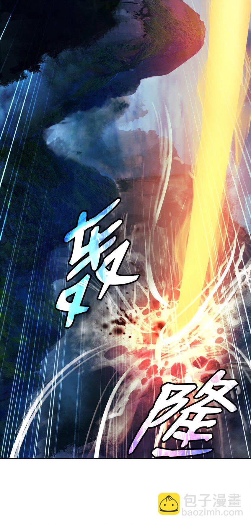 72 独门秘技(1/3)-第72话