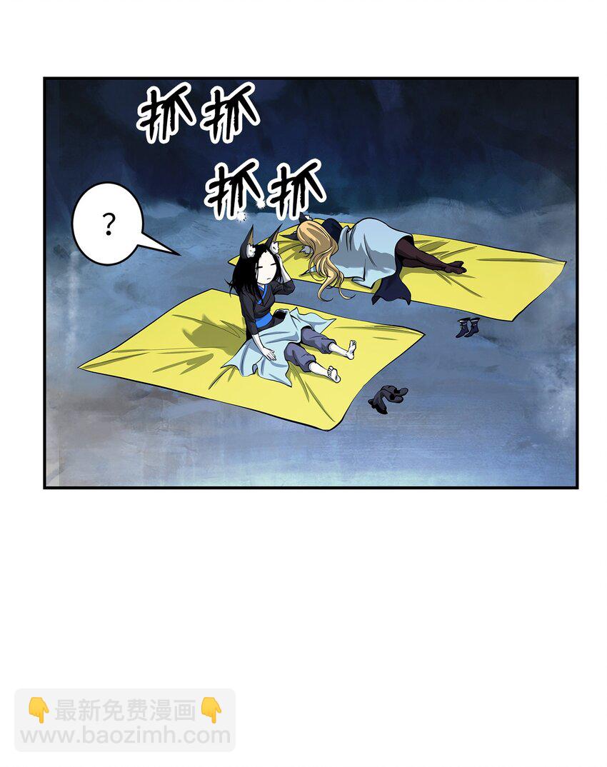 72 独门秘技(1/3)-第72话