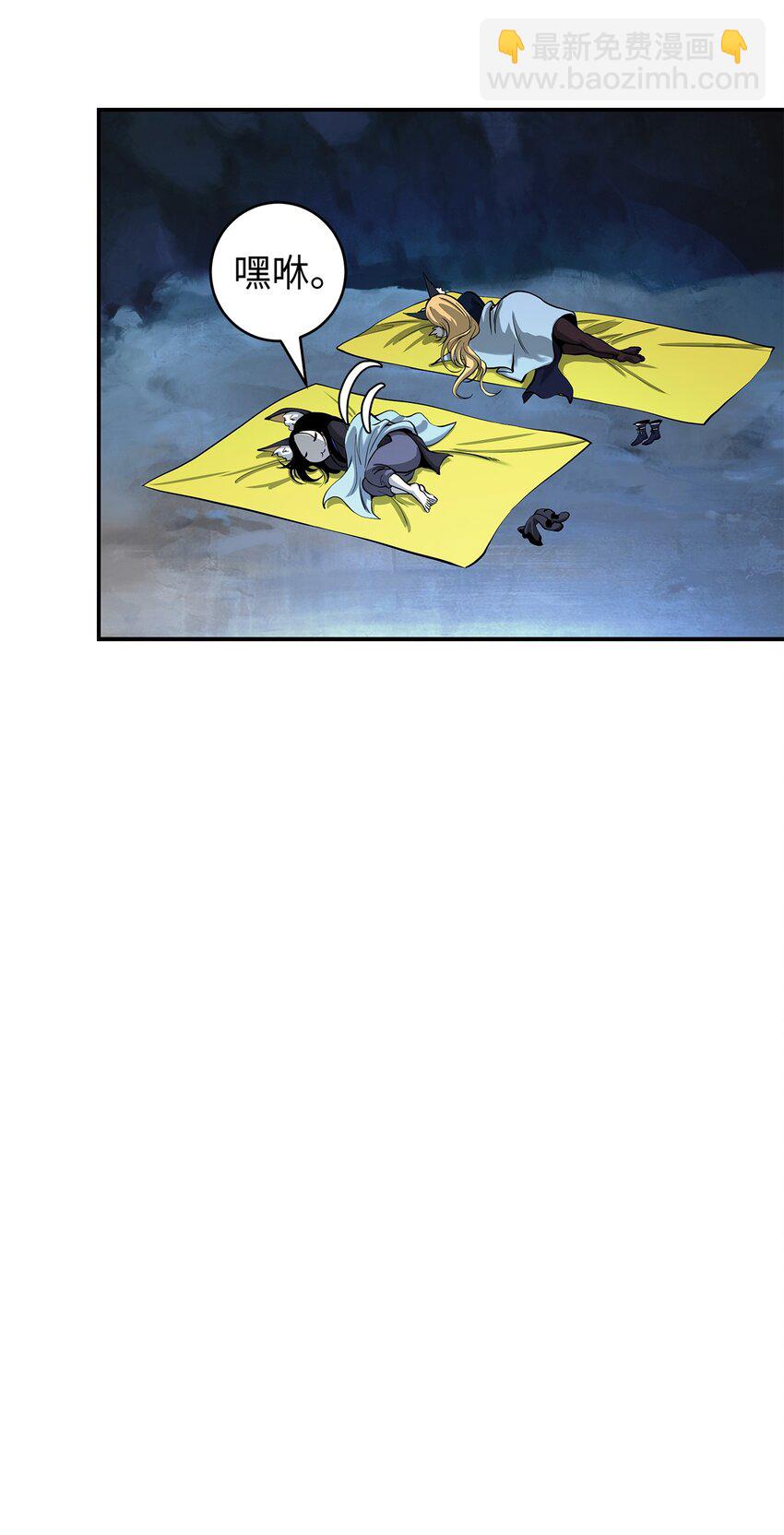 72 独门秘技(1/3)-第72话