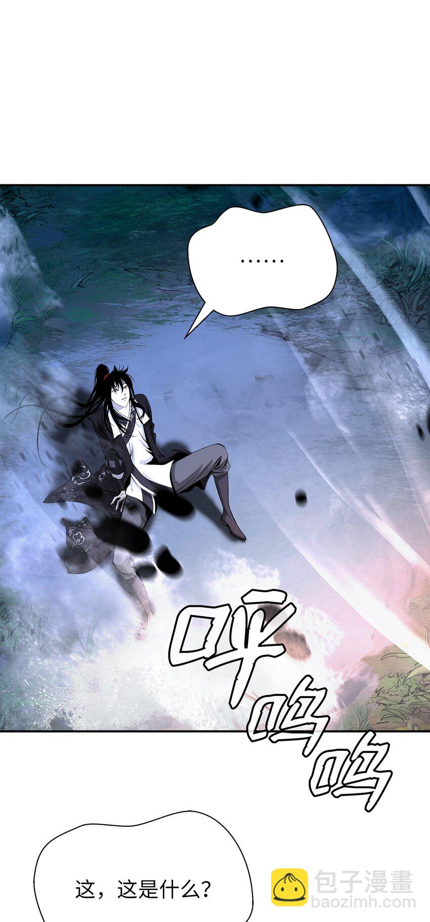 72 独门秘技(1/3)-第72话