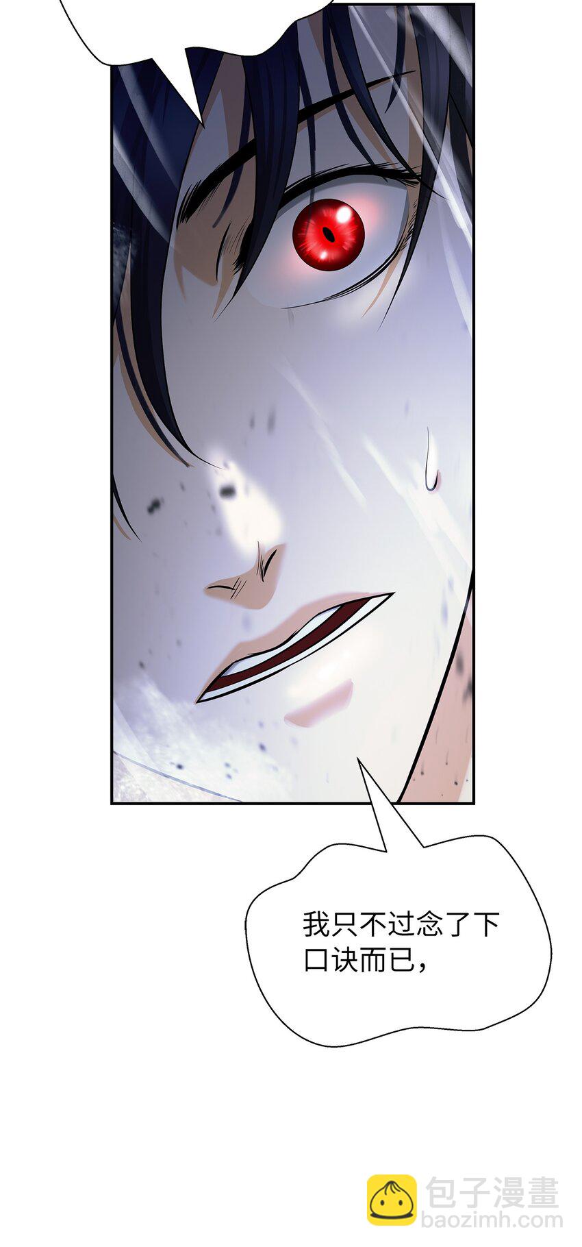 72 独门秘技(1/3)-第72话