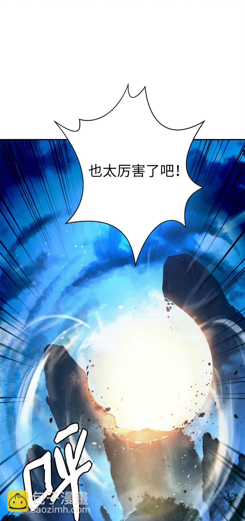 72 独门秘技(1/3)-第72话