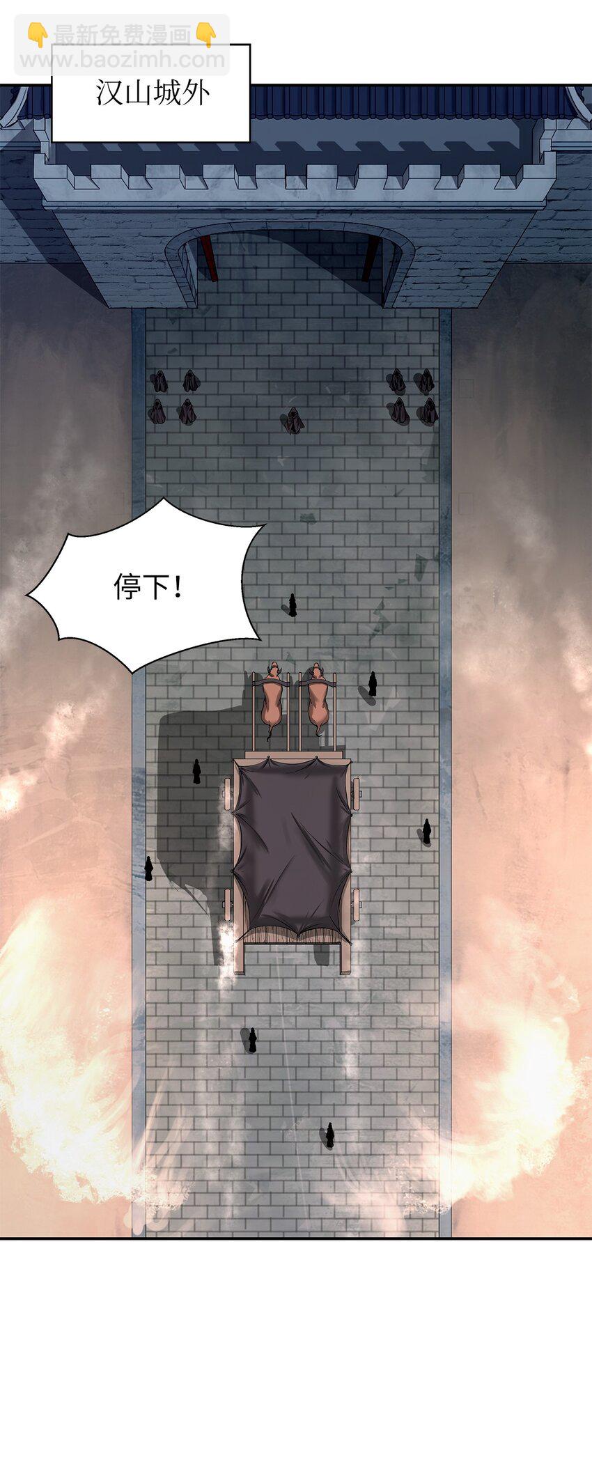 72 独门秘技(1/3)-第72话