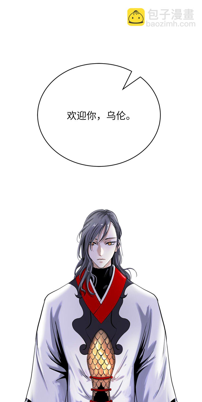 72 独门秘技(1/3)-第72话