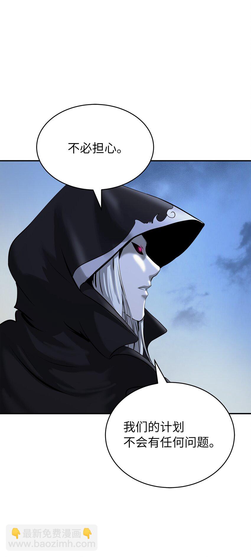 72 独门秘技(1/3)-第72话