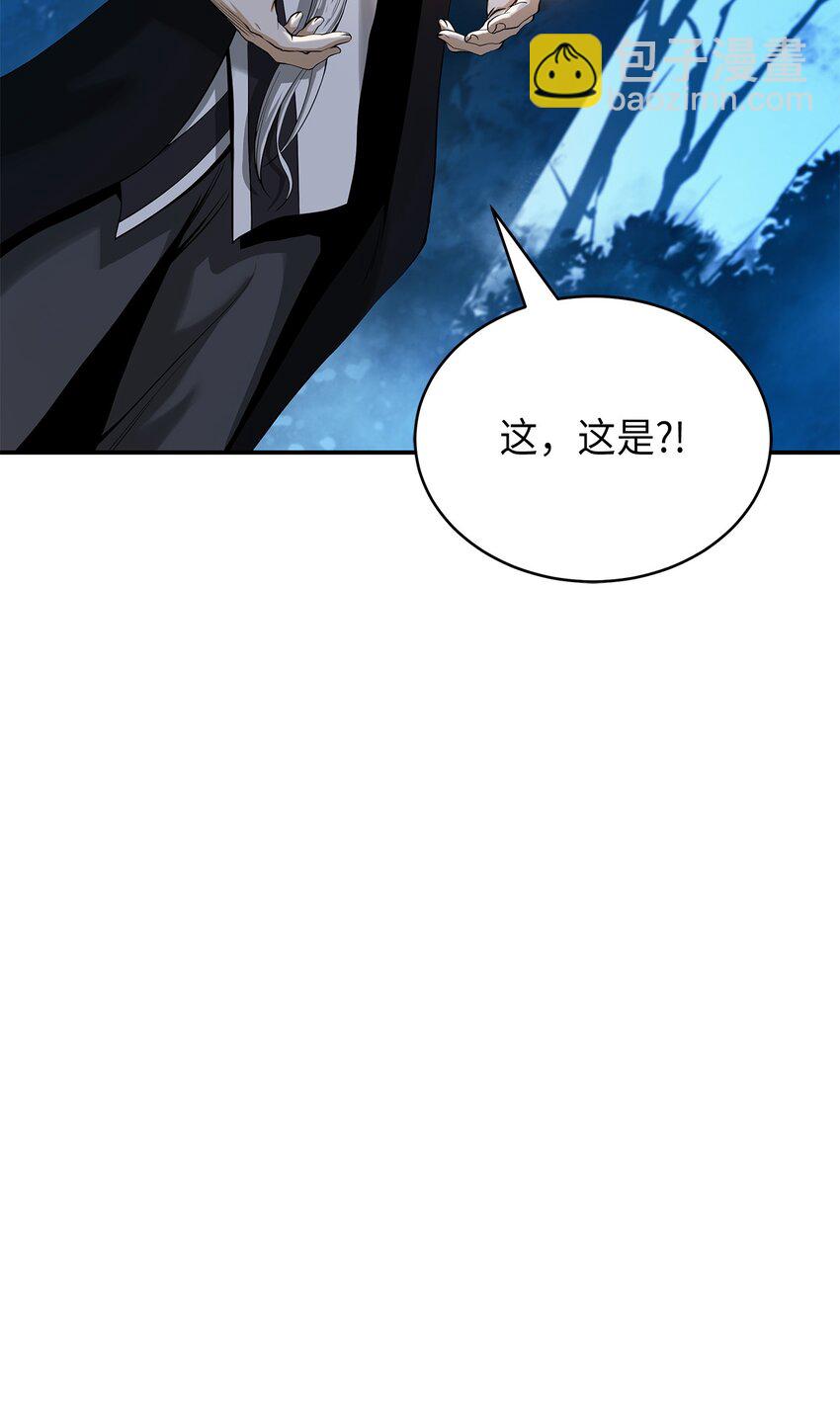 72 独门秘技(1/3)-第72话