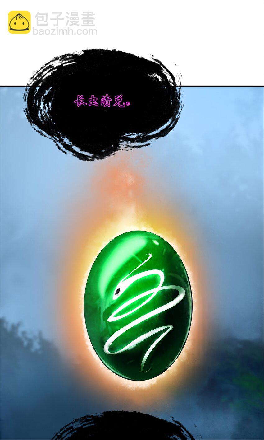 72 独门秘技(1/3)-第72话