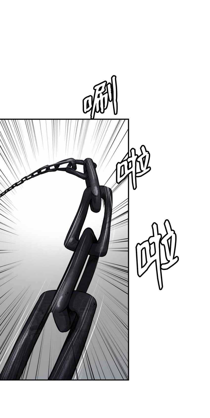 74 狼狈为奸(1/3)-第74话