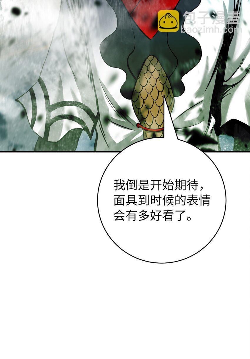 74 狼狈为奸(1/3)-第74话