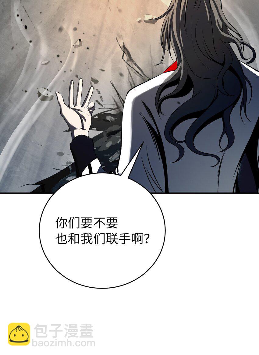 74 狼狈为奸(1/3)-第74话