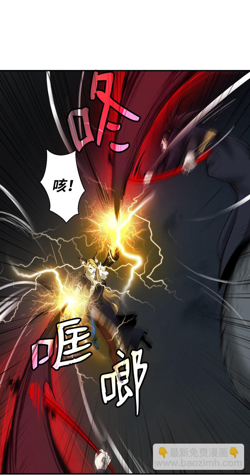 74 狼狈为奸(1/3)-第74话