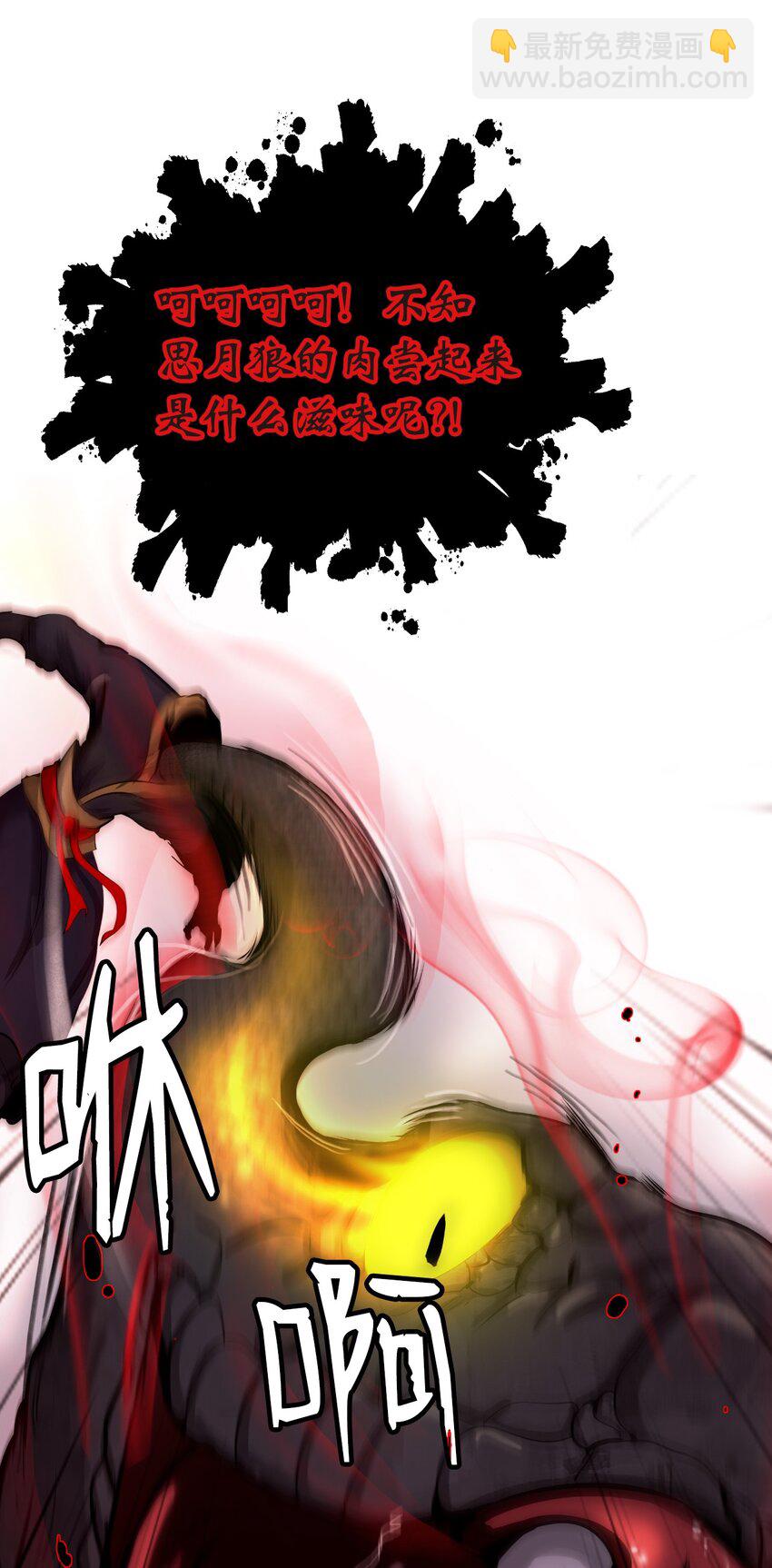 74 狼狈为奸(1/3)-第74话