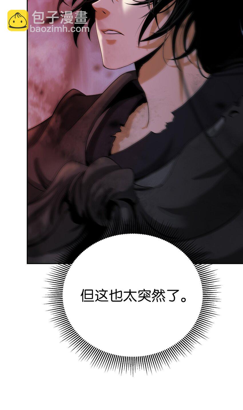 77 崩界大战(1/3)-第78话