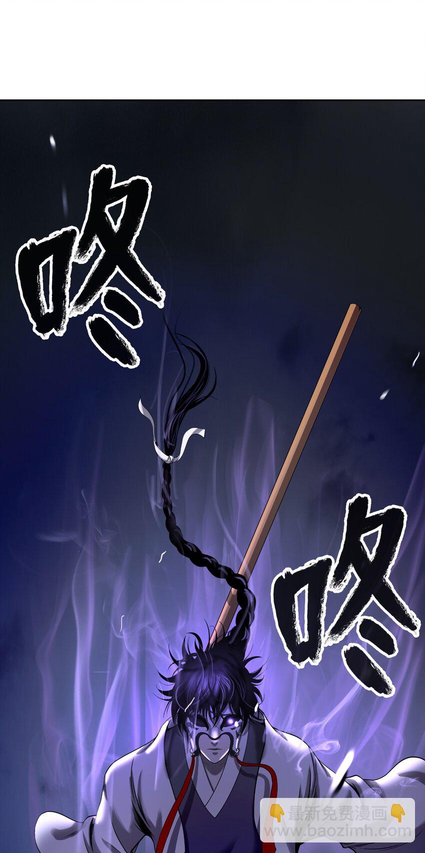 77 崩界大战(1/3)-第78话