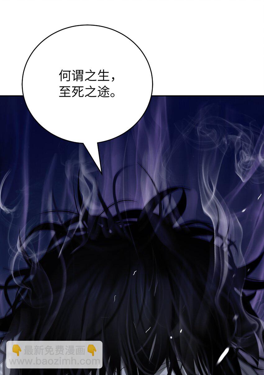 77 崩界大战(1/3)-第78话