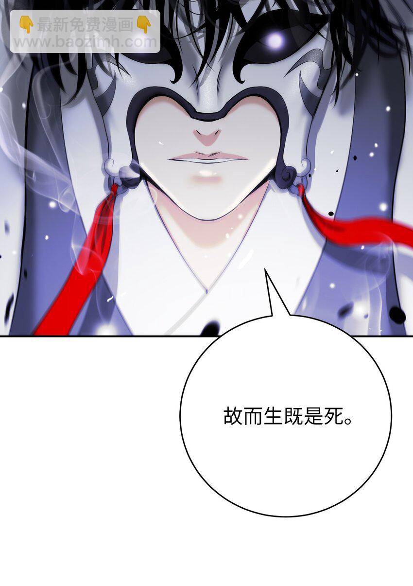 77 崩界大战(1/3)-第78话