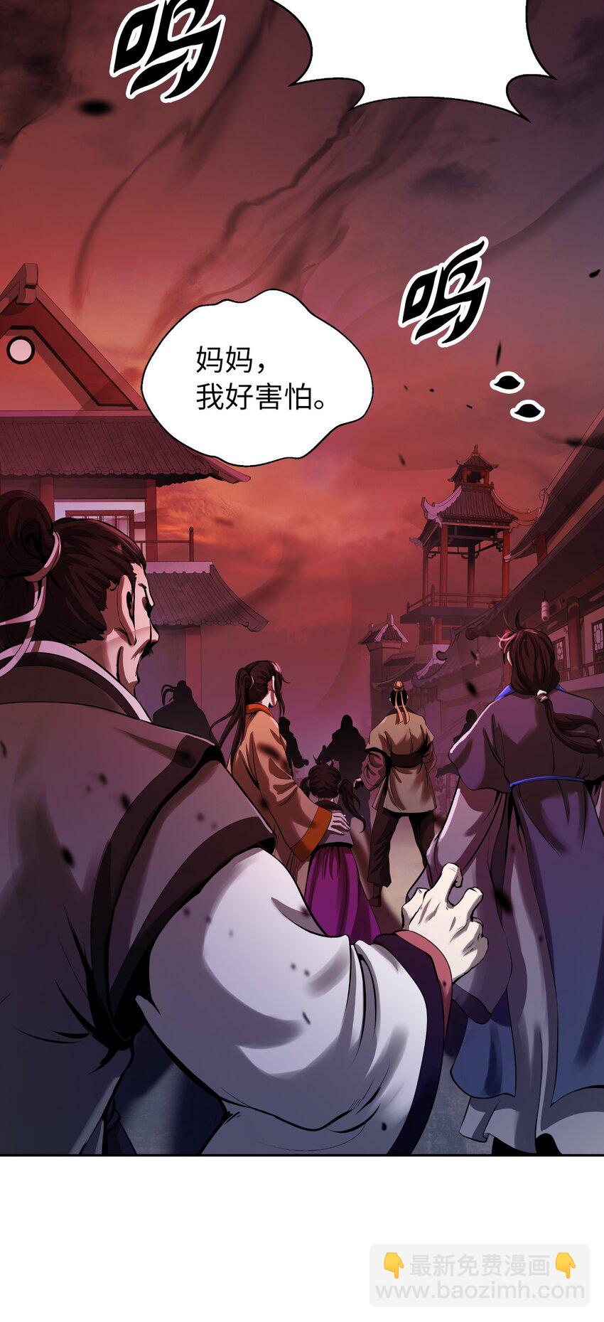 77 崩界大战(1/3)-第78话