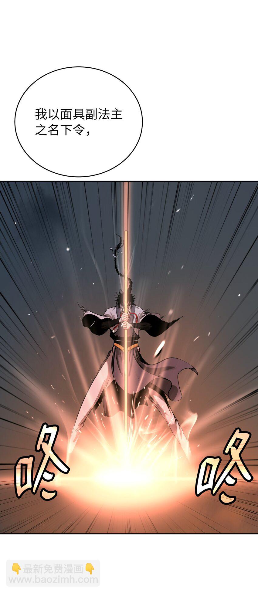 77 崩界大战(1/3)-第78话