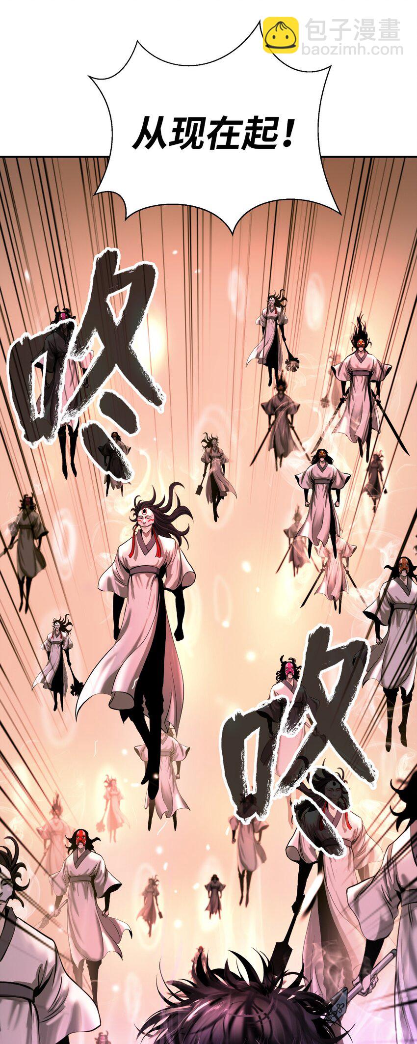 77 崩界大战(1/3)-第78话